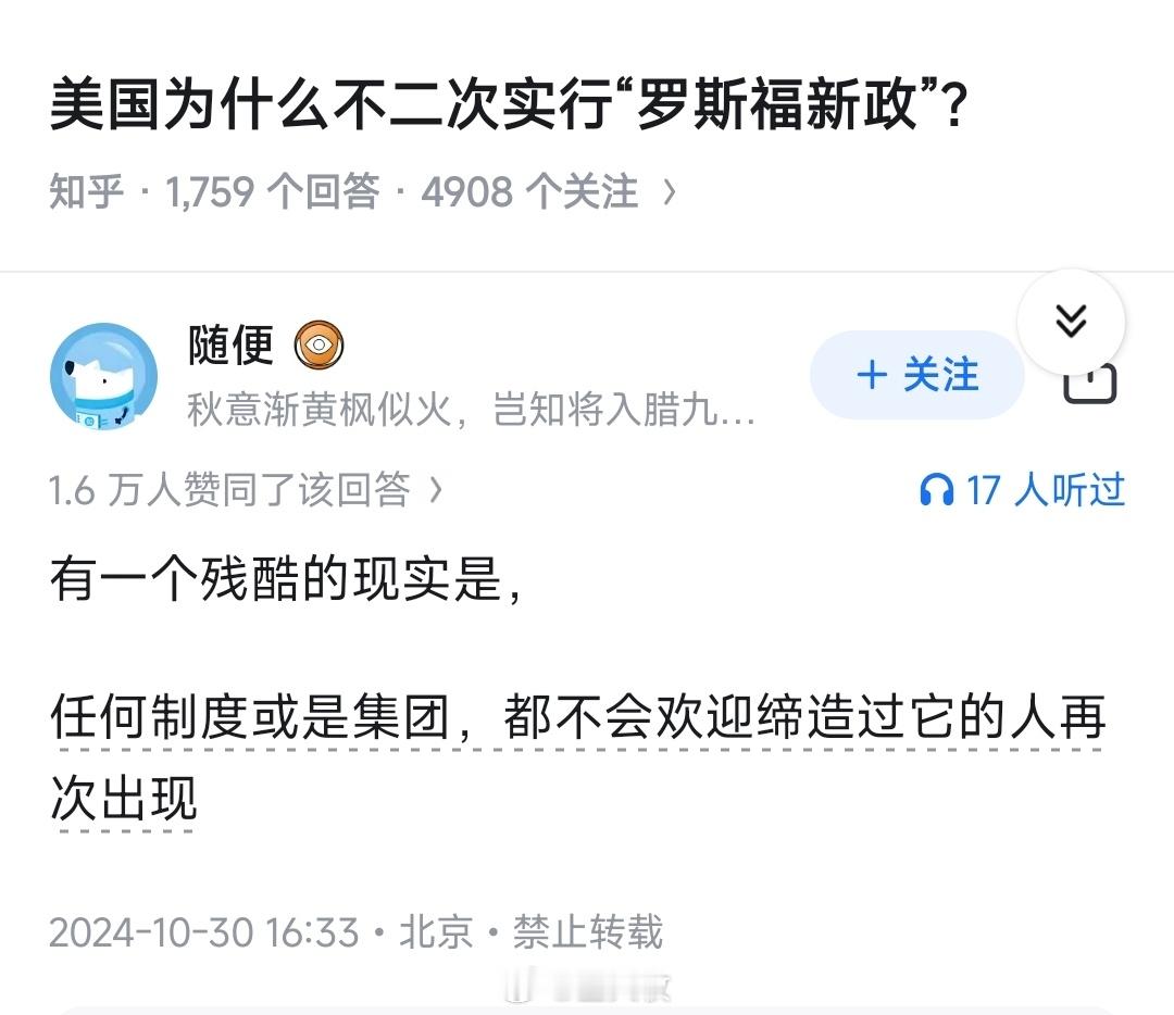 就是跟着大哥，有点不轻松​​​