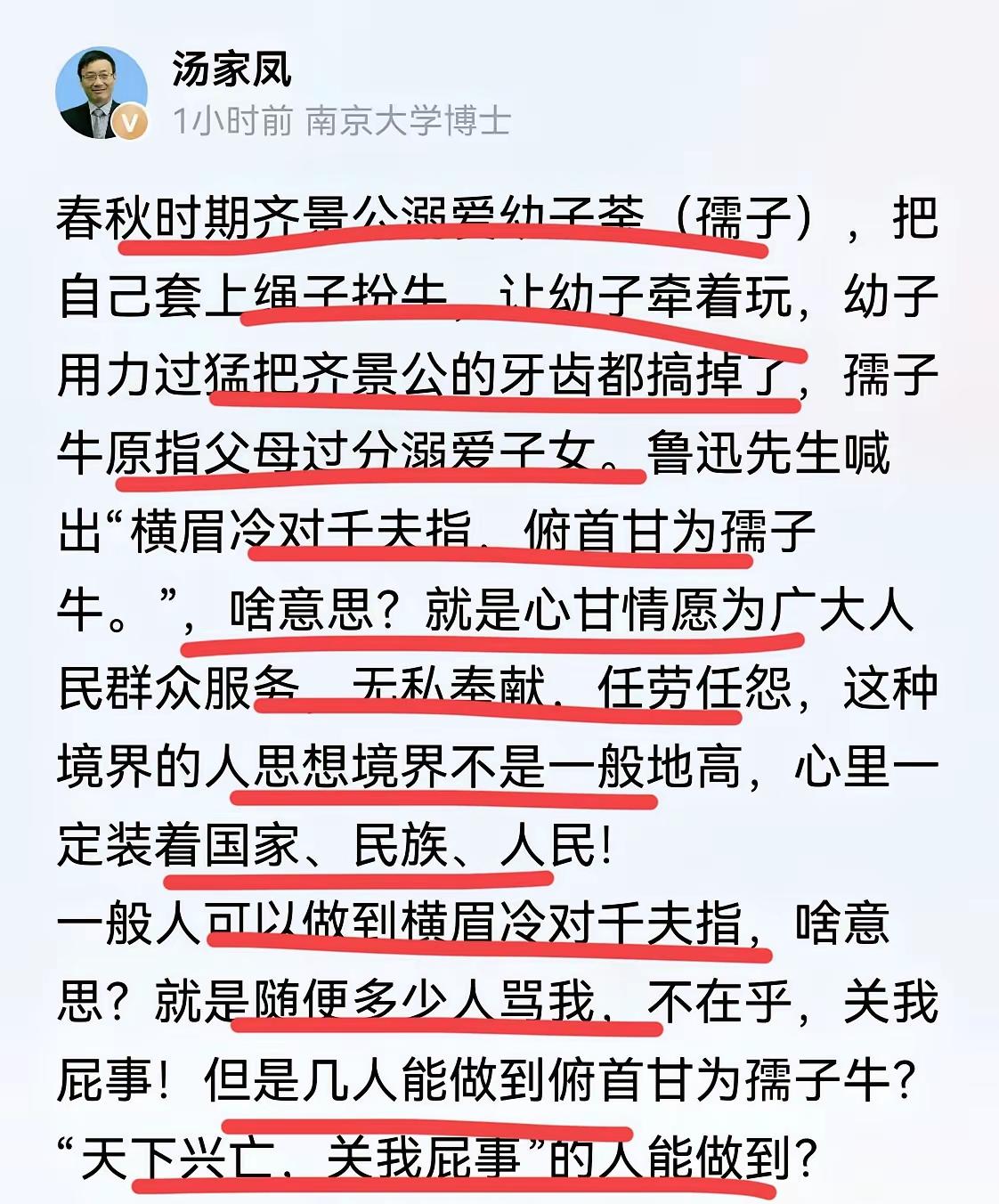面对舆论，易中天用“横眉冷对”展现出文人的清高与傲慢，把大众正当批评、民间舆论，