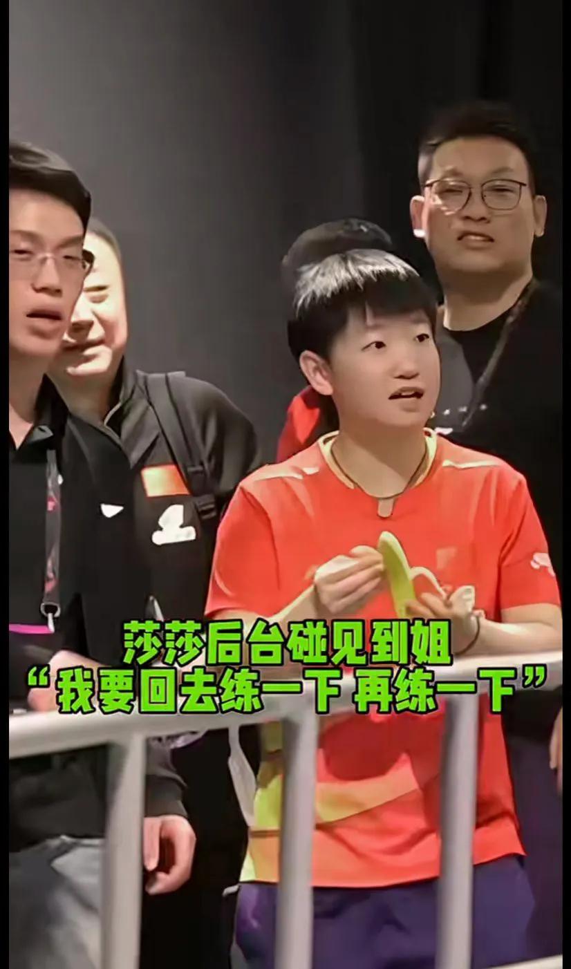 莎莎3-1日本削球手桥本成功晋级后对自己依旧保持高要求，回到后台马上又准备去训练