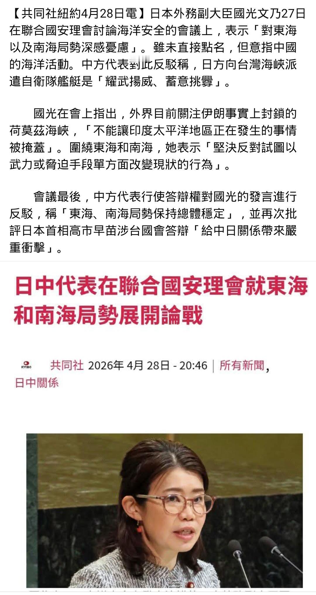 小日本这套剧本用了一个多世纪，自己心里没点数吗？➡️1879年，吞并琉