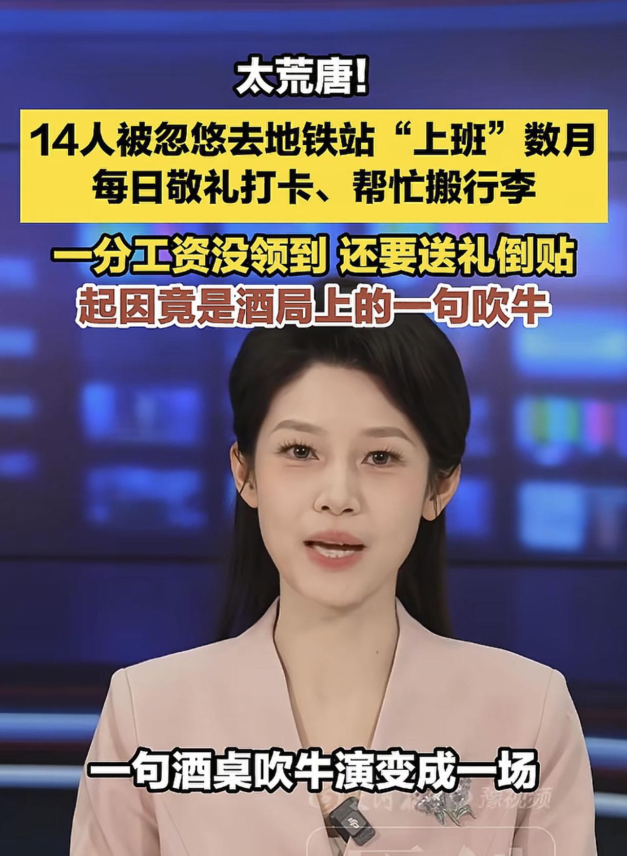 真的是离谱他妈给离谱开门-离谱到家了。2024年6月，钱某和几个朋友在一起喝酒