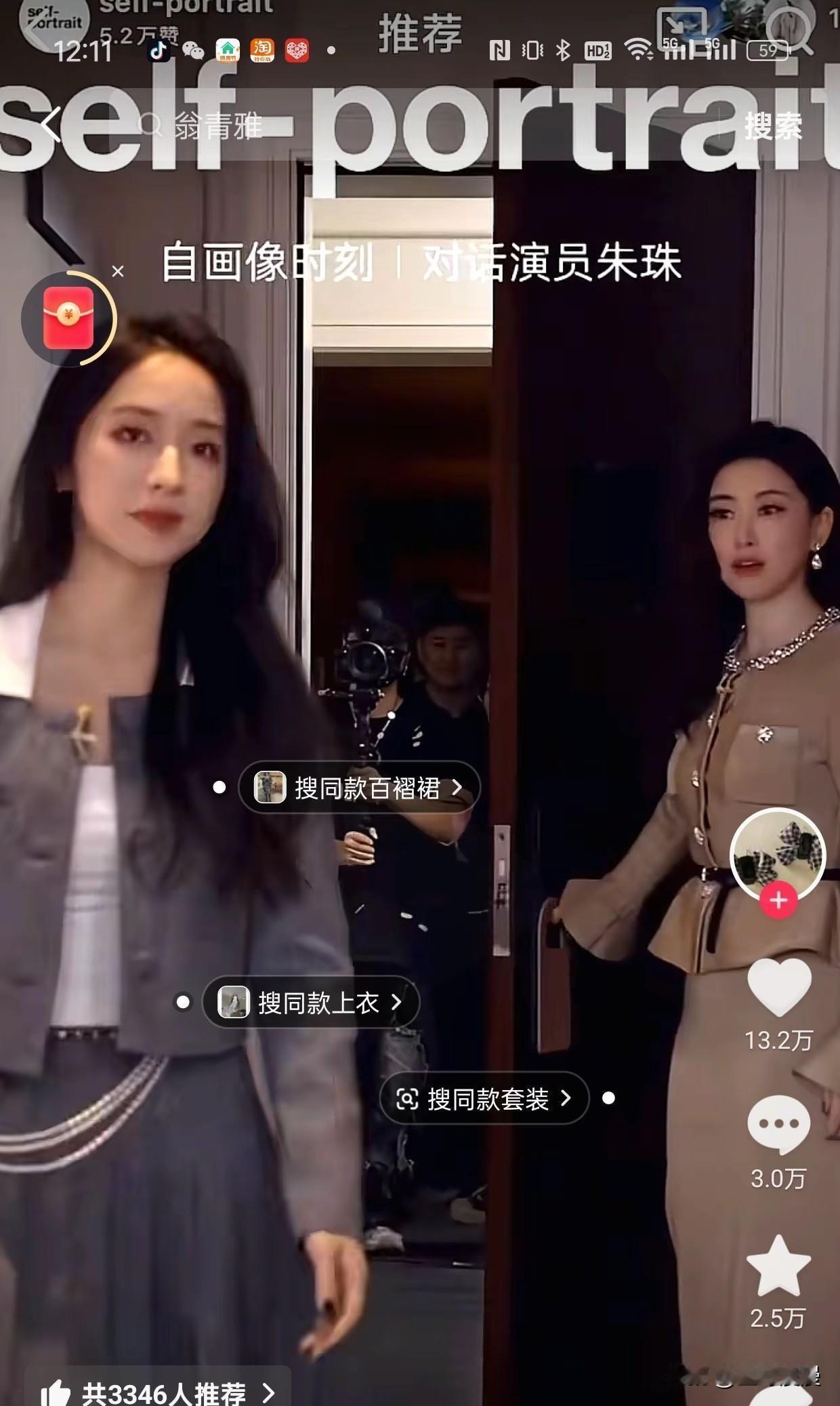 最近网络上有一位名叫翁青雅的女生“火了”，这次可不是因为特别的才华，而是一场让人