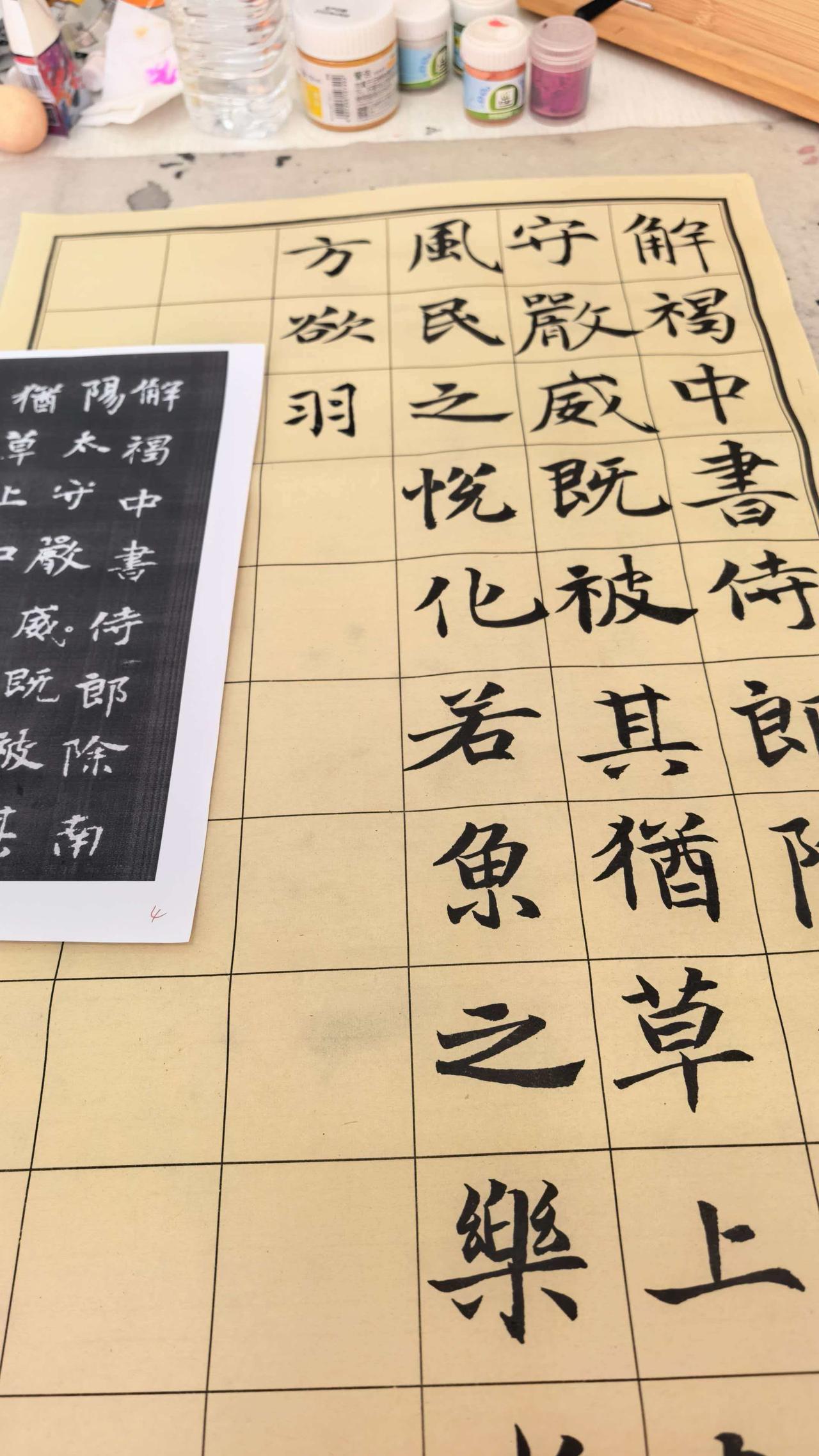 我有个朋友，每天都练书法。我有时和他聊天，问他做什么？他说练书法，有时我请他吃饭