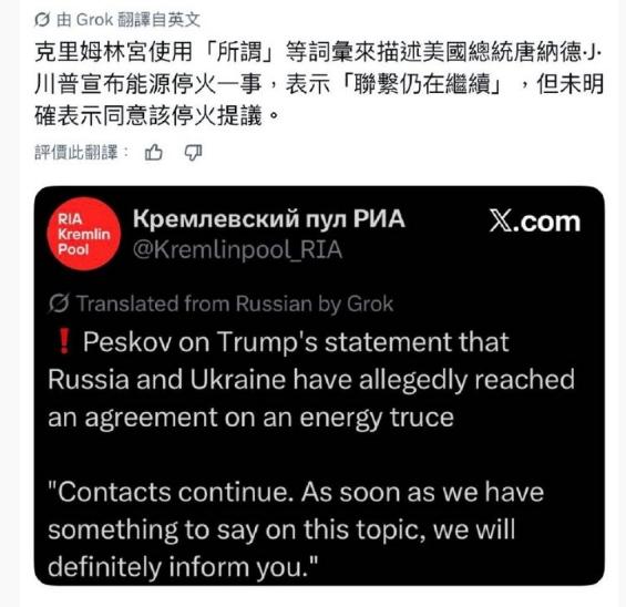 不得不佩服普京的智慧和能力，愣是用一个柴油协议，把美乌关系搞得乌烟瘴气，泽连斯基