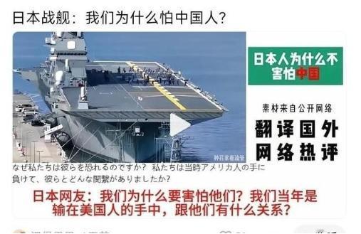中日对峙到了今天，一个不得不承认的事实似乎已然摆在了明面上，日本对于中国的不