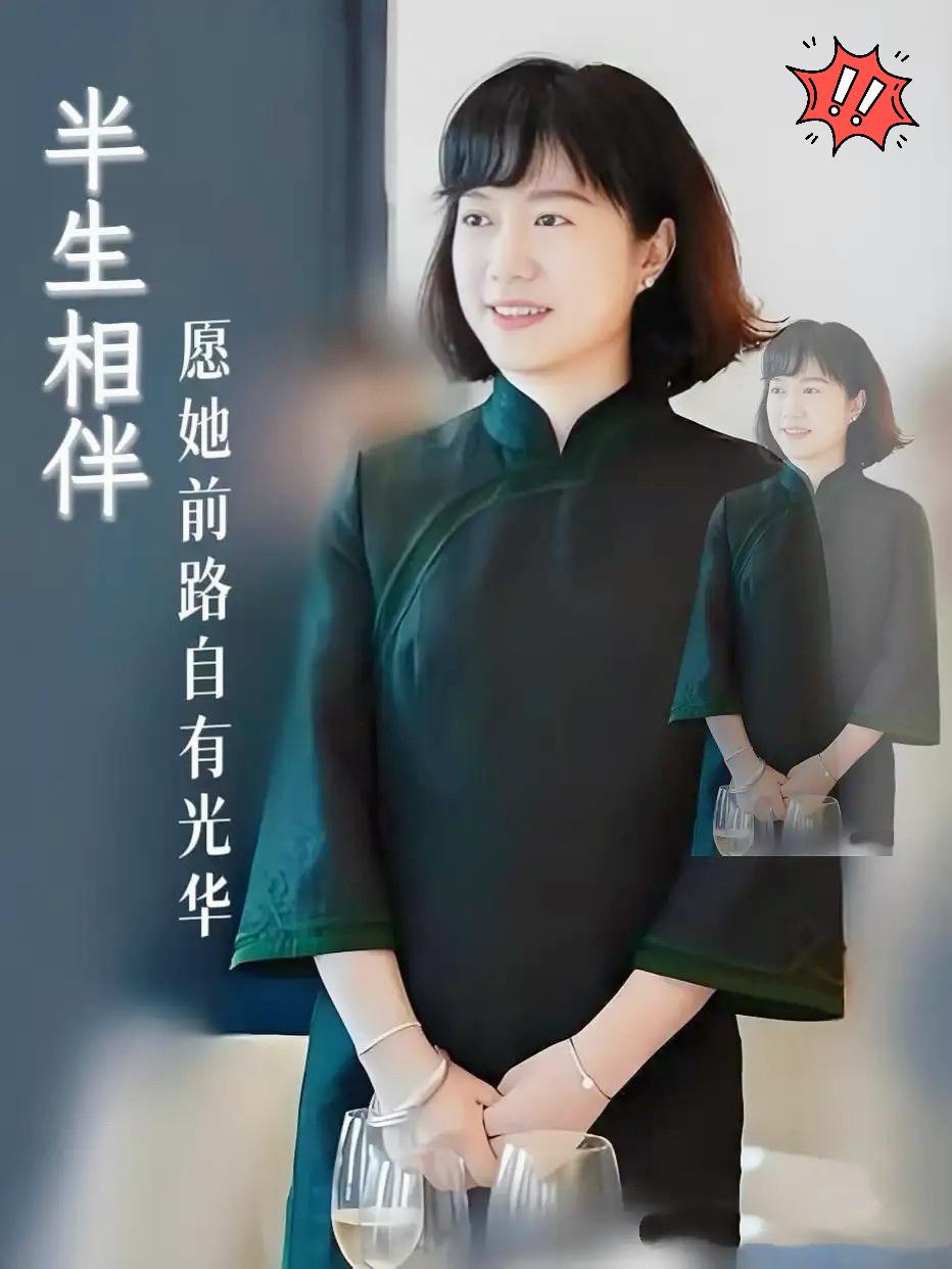 杨振宁先生离世后，翁帆搬进清华“归根居”公寓。无数人等着看她哭着分家产，结果人家