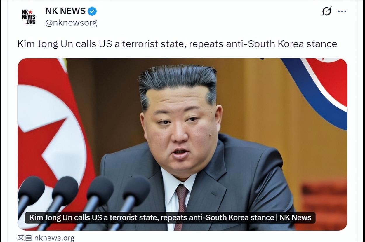 就在刚刚，金正恩公开定性美国：恐怖主义国家。朝中社今天（3月24日）发