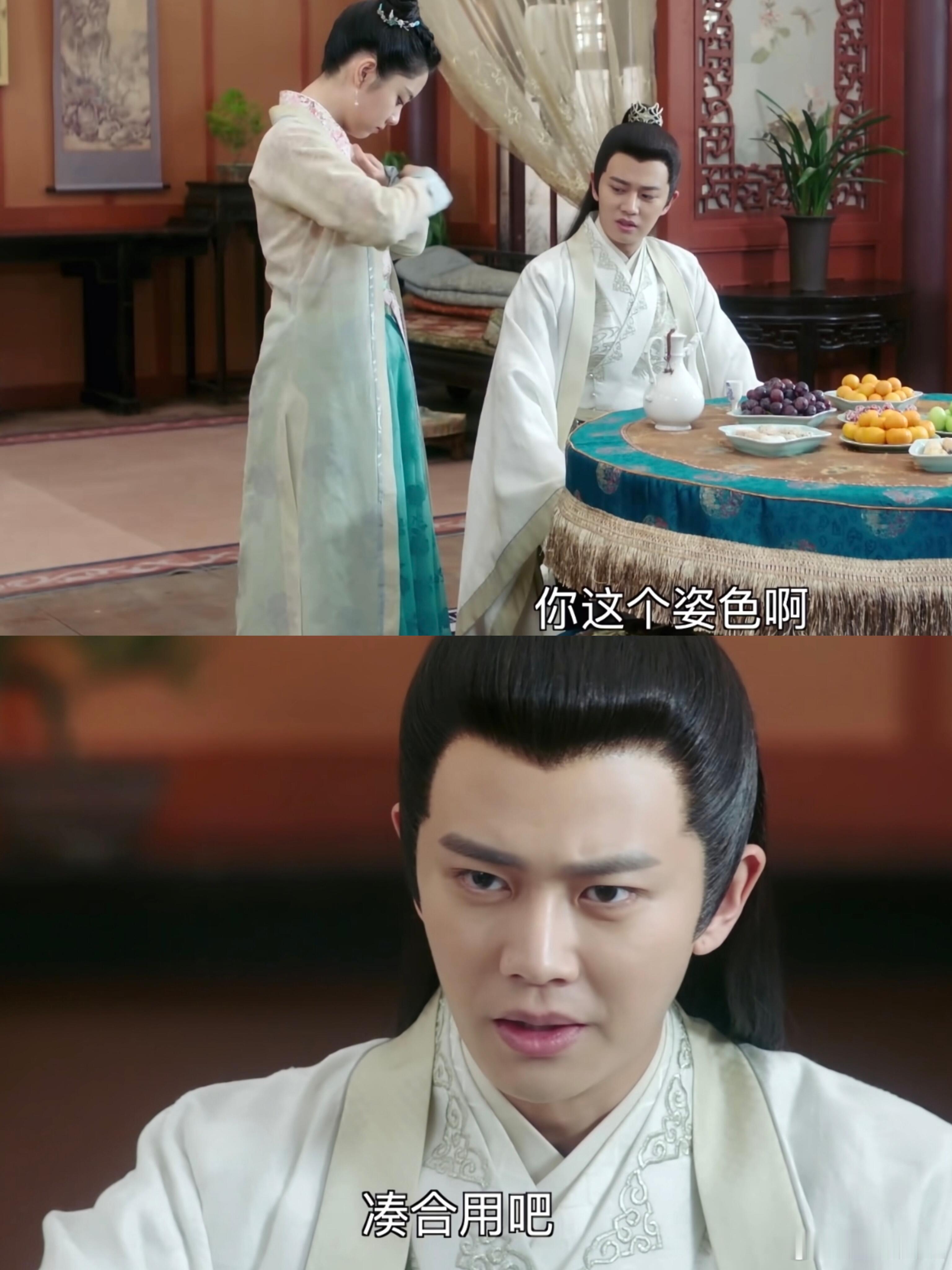 一分钟一百个嫌弃的眼神😂​​​