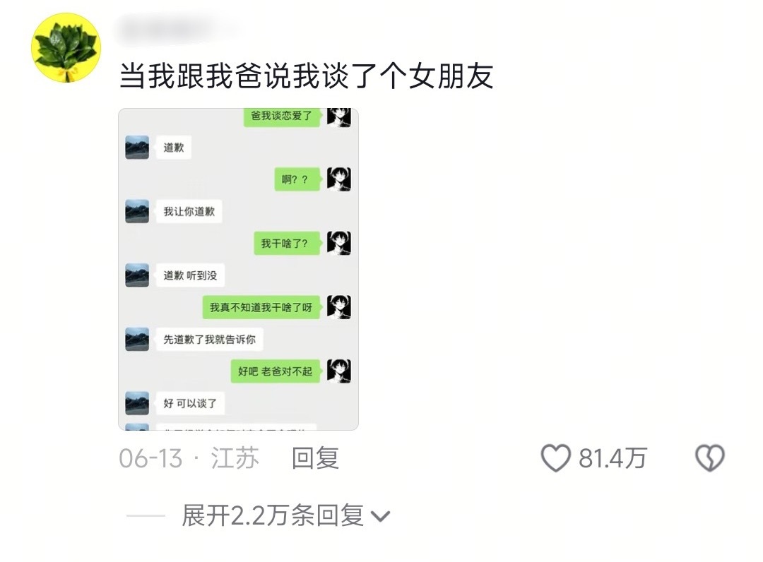 你就发这两张图