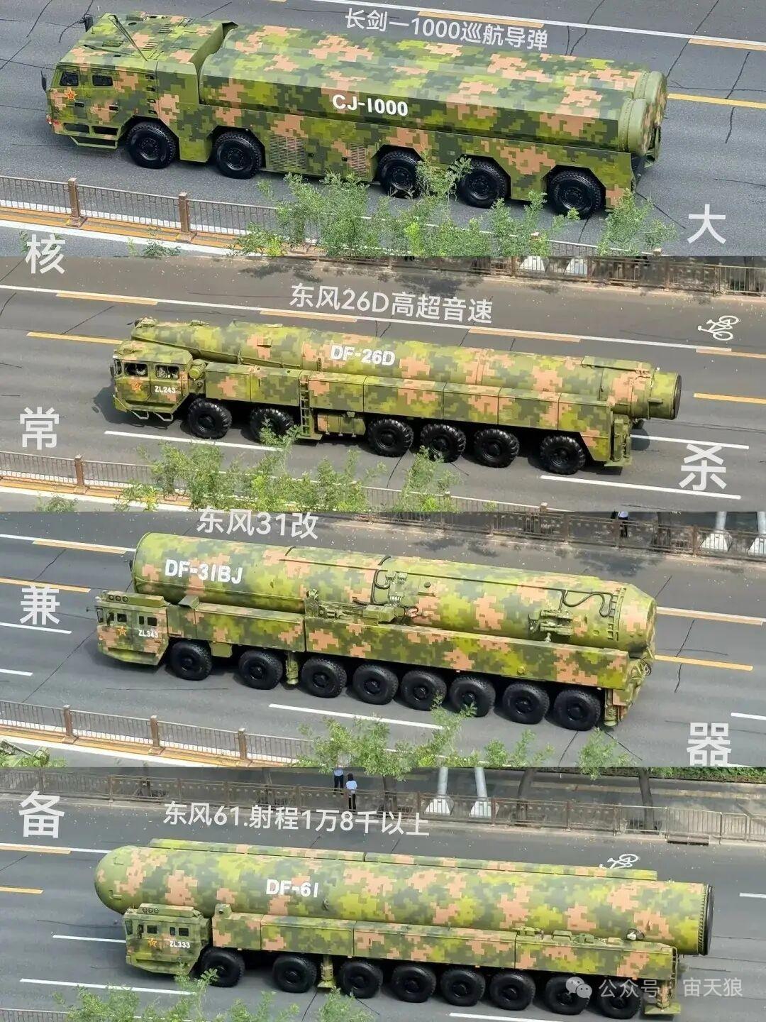 11月2日，据央视军事网站报道，9、3大阅兵已经过去一个月了！内行看门道！经过看