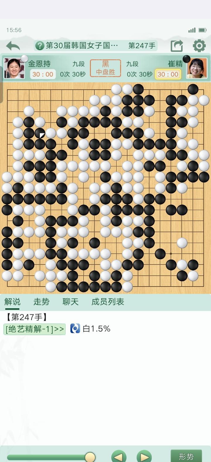 0%胜率，不是结束的哨声，而是反击的号角。棋盘上，崔精的胜率无限趋近于零。对