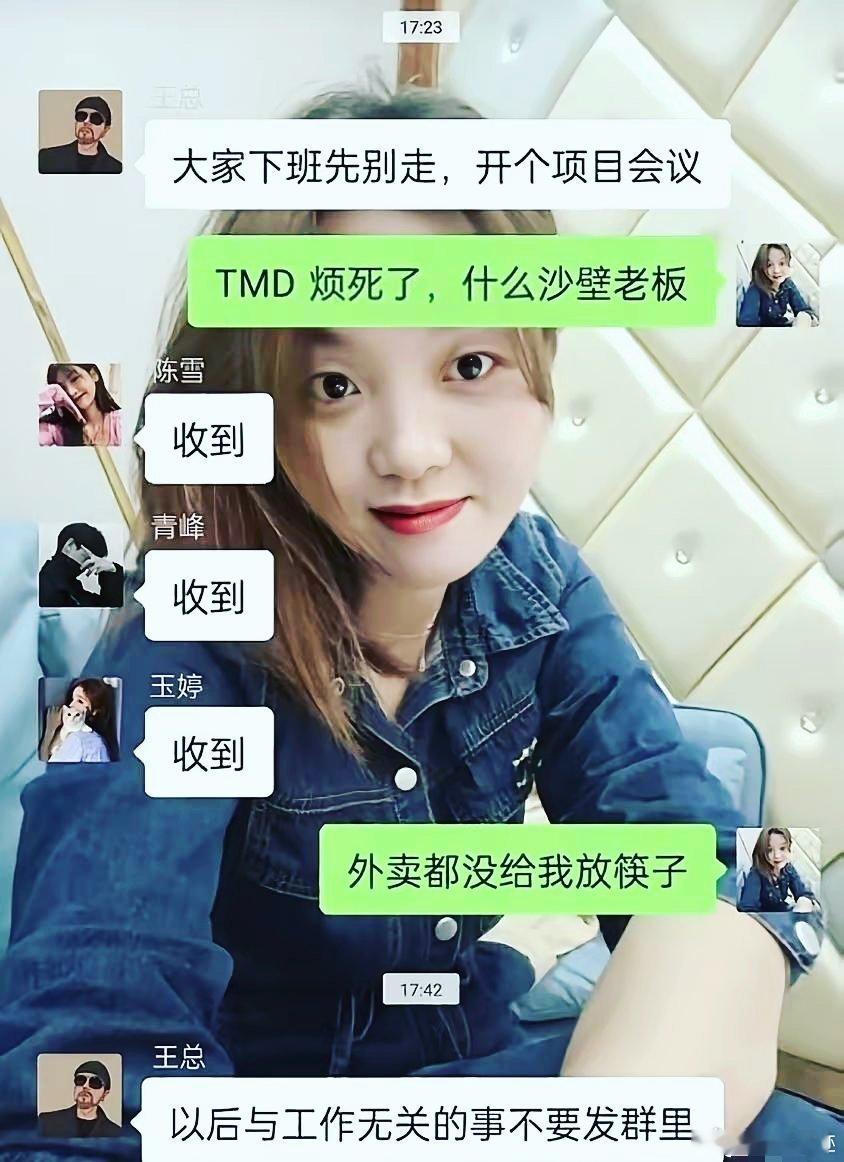 这样的反应你给几分？？​​​