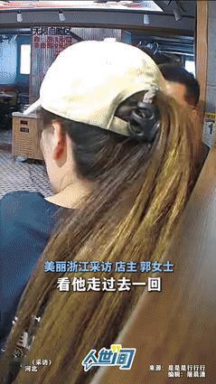 2025年，河北一男子披头散发走进饭店，鼓起勇气问老板娘：“能给个馒头吃吗？”老