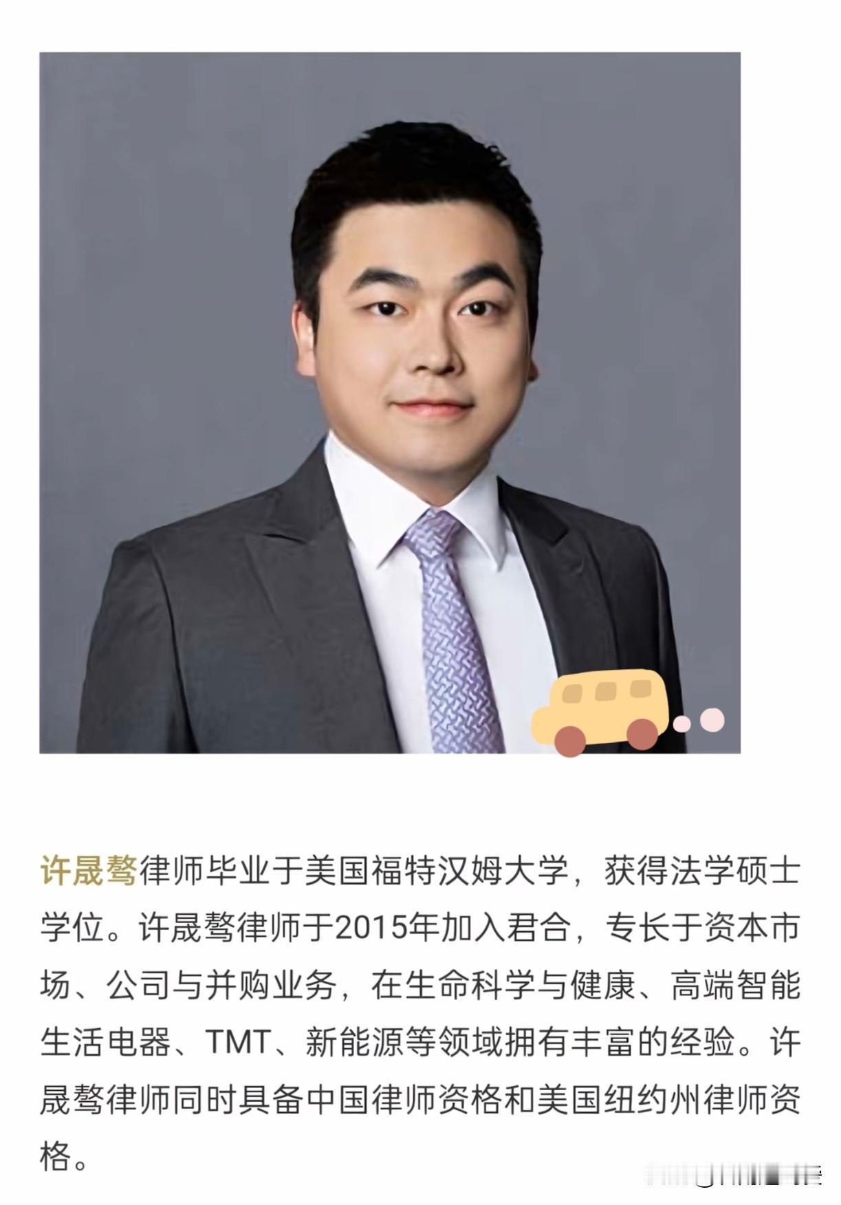 许盛骜，别太自信了。律师行业最最最忌讳的，不是法律知识，不是办案能力，而是道