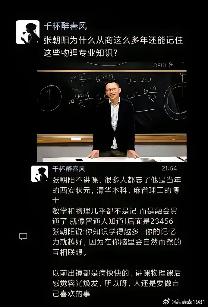 人还是要做自己喜欢的事​​​