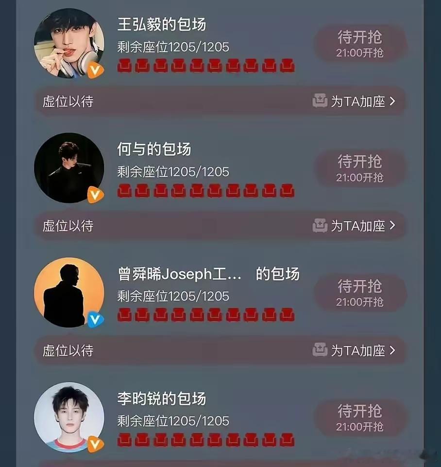娱乐圈再也没有能和孟子义媲美的了，因为和她合作的男主都给她包场了，什么是人缘，这