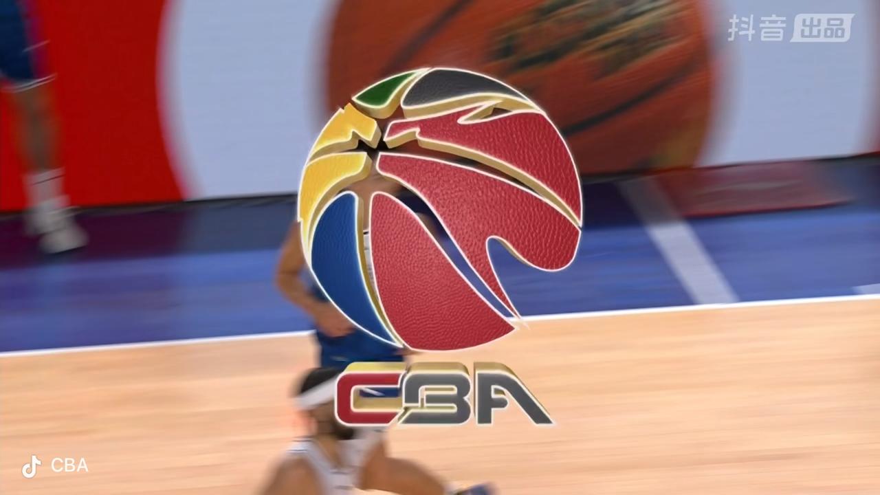 看来CBA联赛下个赛季要实行升降级了据说下个赛季，CBA联赛