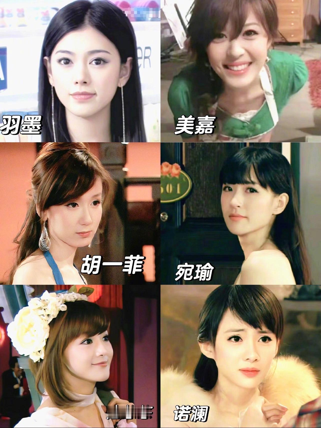 🎤：你最喜欢爱情公寓里哪个女角色？​​​