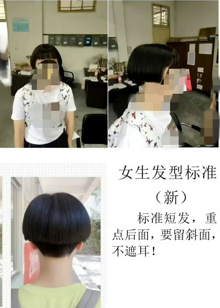 福建一中学要求女生剪斜面短发发型，不能遮耳。福建