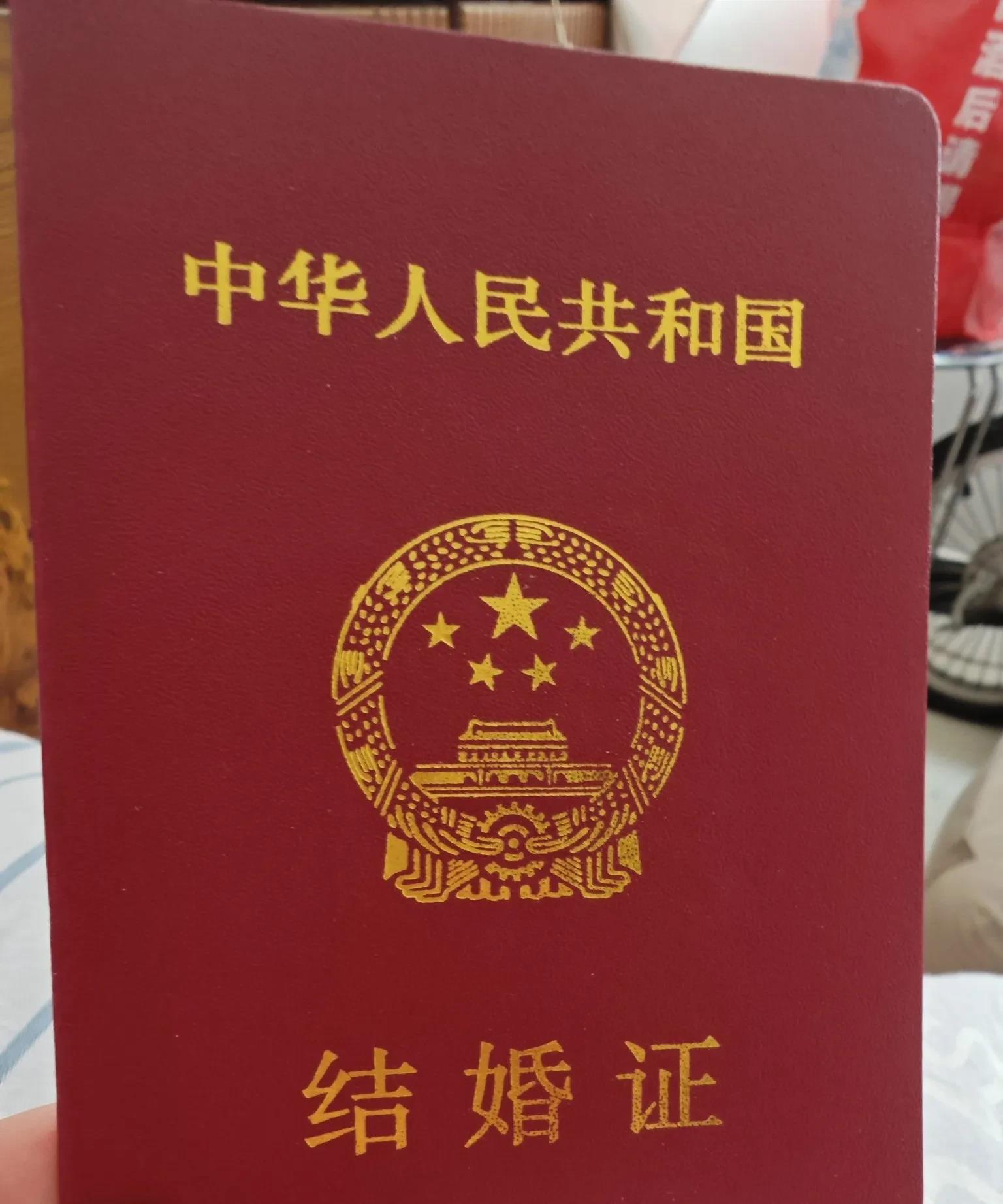 补办个结婚证，欢乐一上午！尤其工作人员最后说的那句话，可把我笑死了。因为