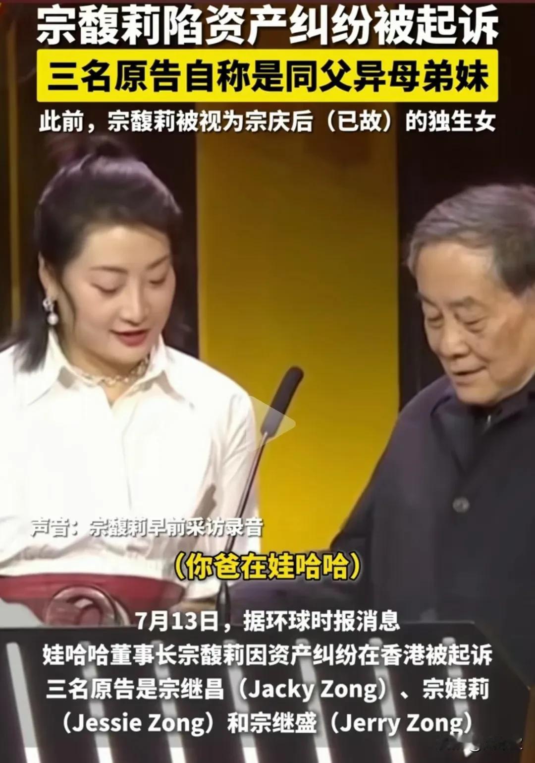 娃哈哈这事，我们村就有类似的！前几年房地产正是火爆的时候，村里一个二流子不知道