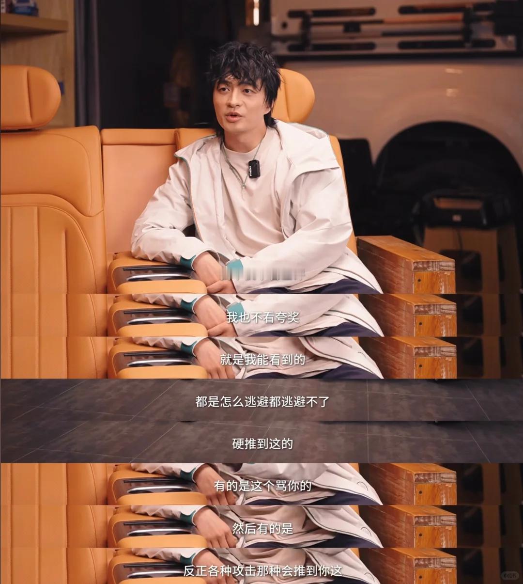 刘旸说听批评和夸奖都不会让人进步批评不会让你进步，夸奖也不会。真正能推着你往前