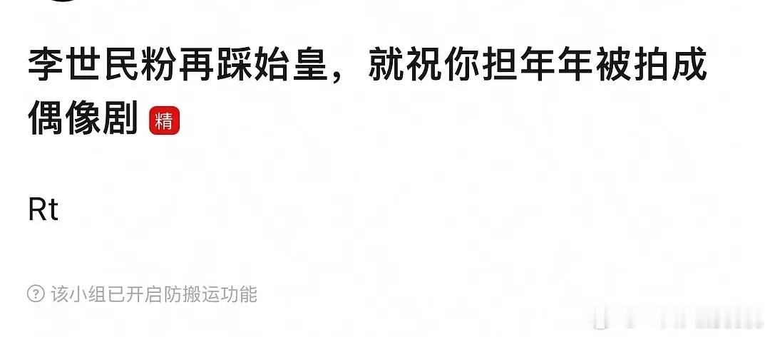 历史粉最狠的煮粥