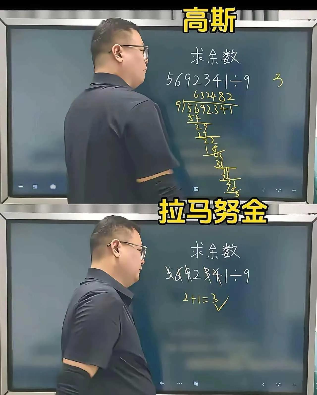 努力在天赋面前一文不值