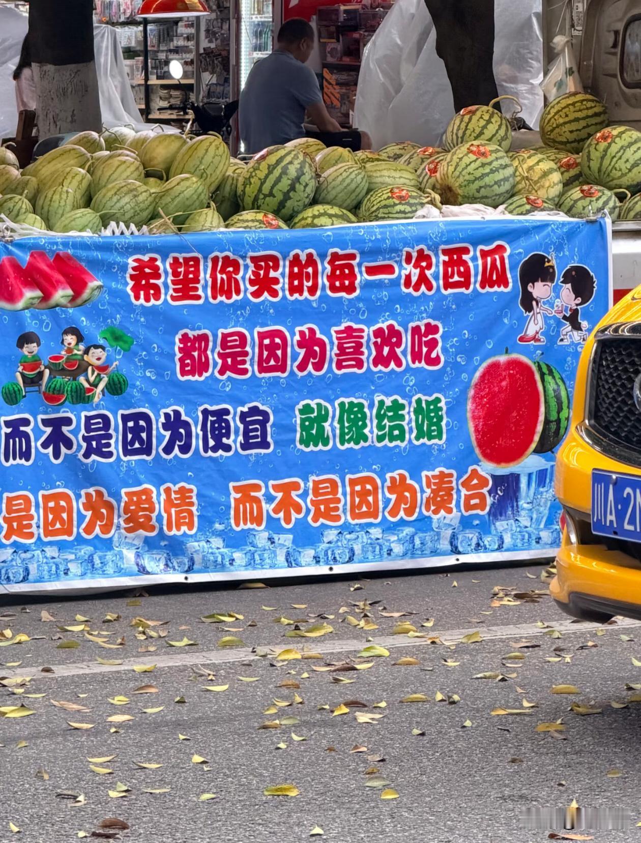 这文案，高低要买一个回去