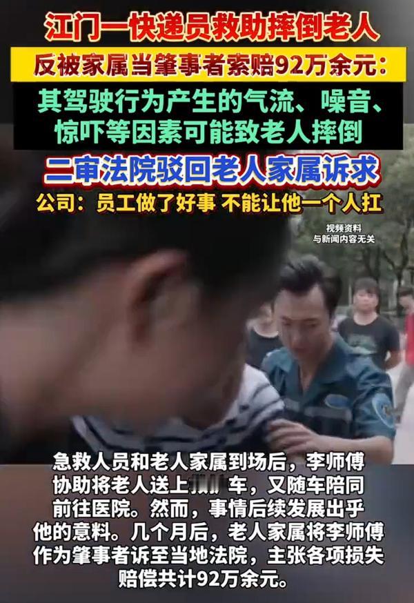 扶老人被讹，你支持维权赔偿吗？从弘扬社会正能量的角度来说，我不但支持维权赔偿