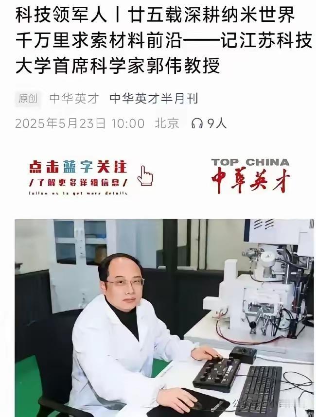 最强高中毕业学历来了：说他是最强高中毕业学历，是他的最高学历是高中学历。不是虽然