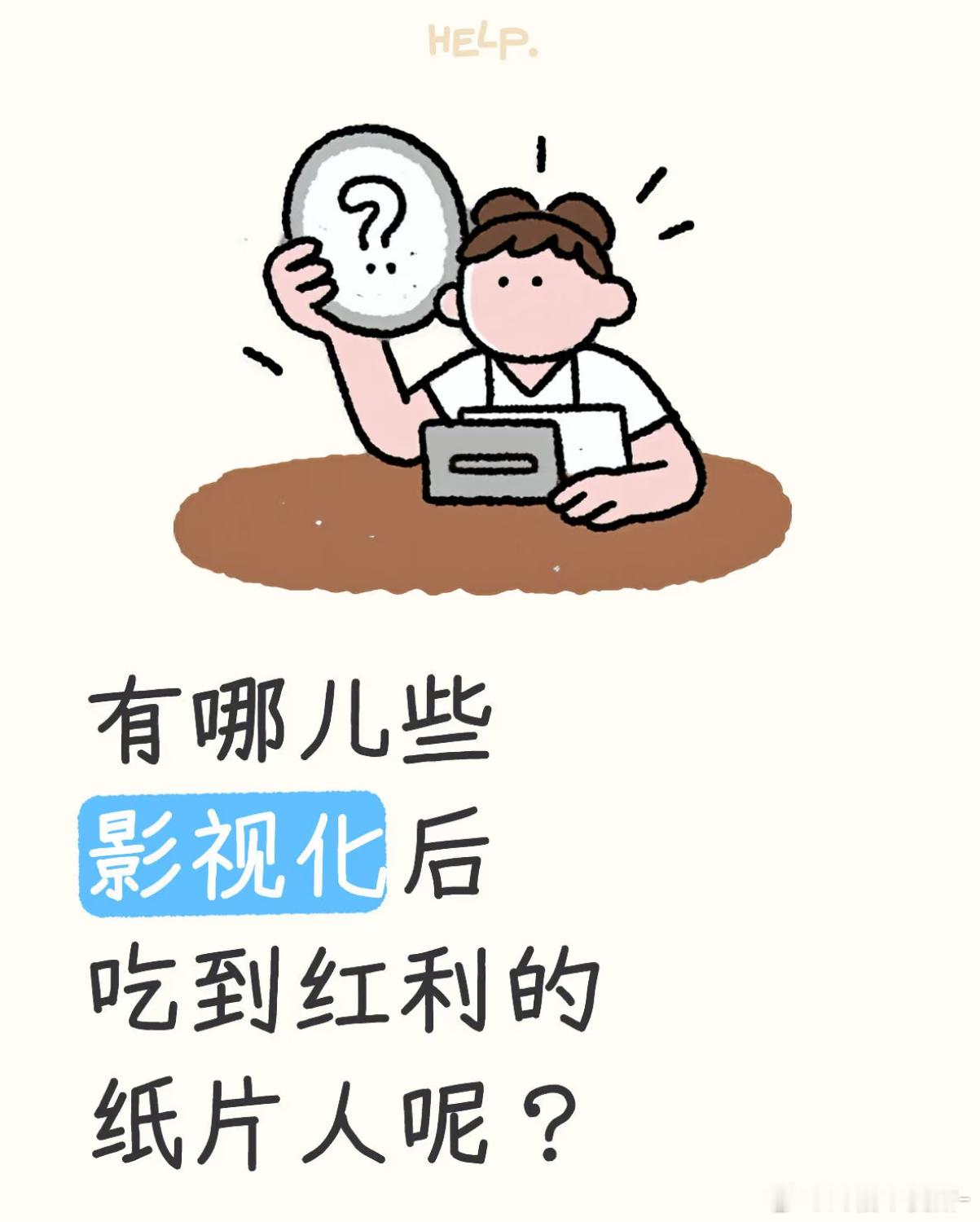 评论区全是肖战的藏海和时影[点赞][点赞]​​​