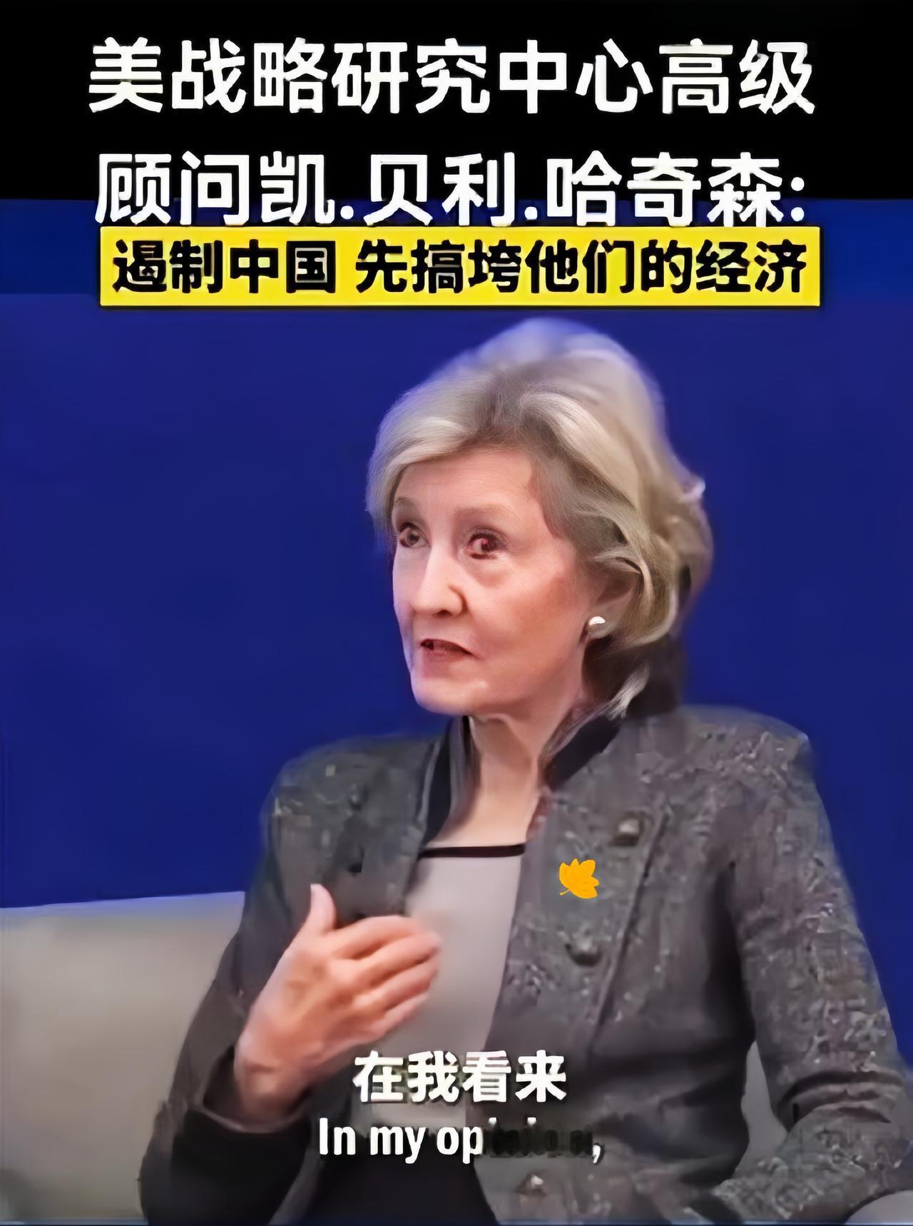 果然如我所料美国军方智库的专家认为，解决与东方大国的问题应该由东方大国自己解
