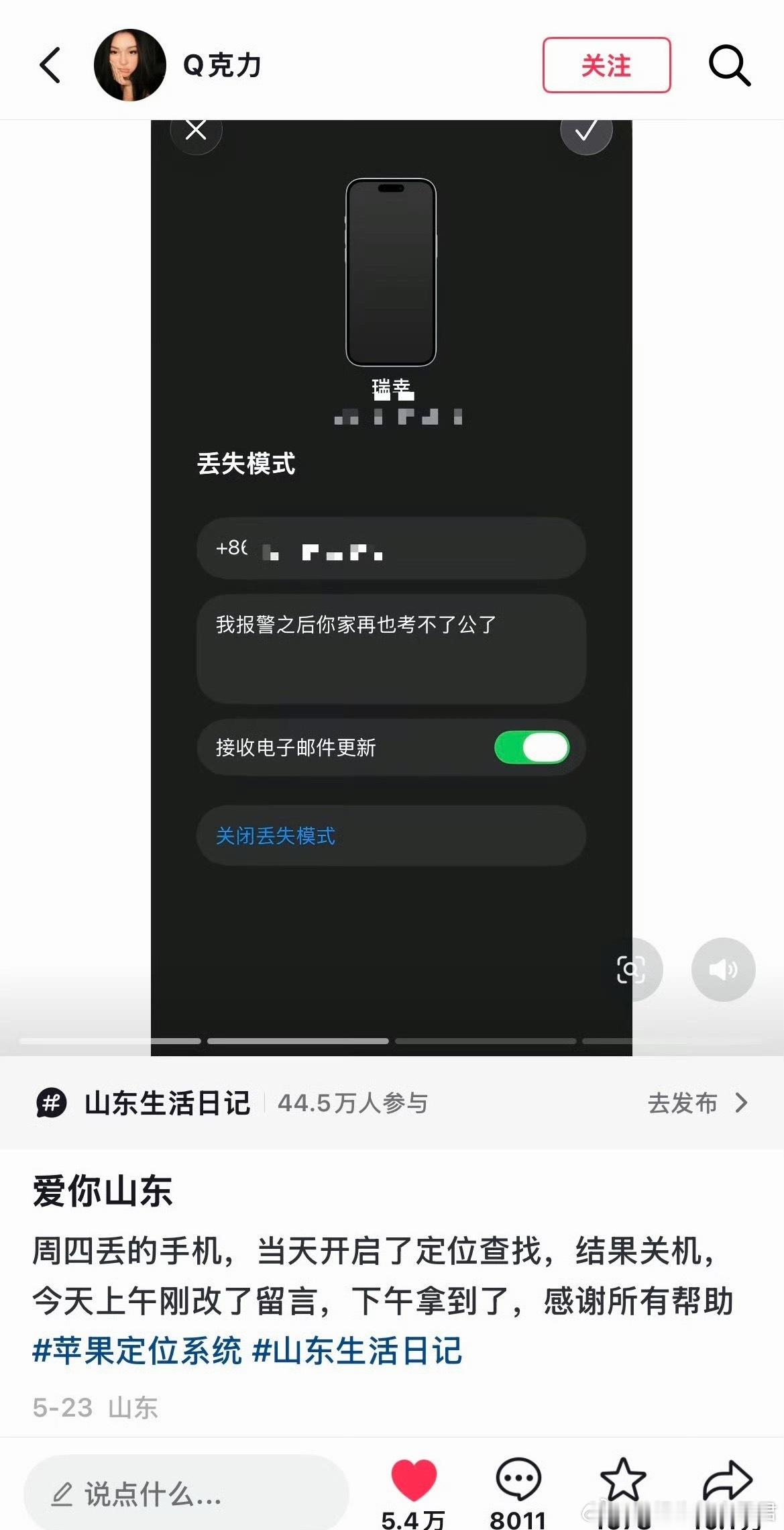 看一次笑一次