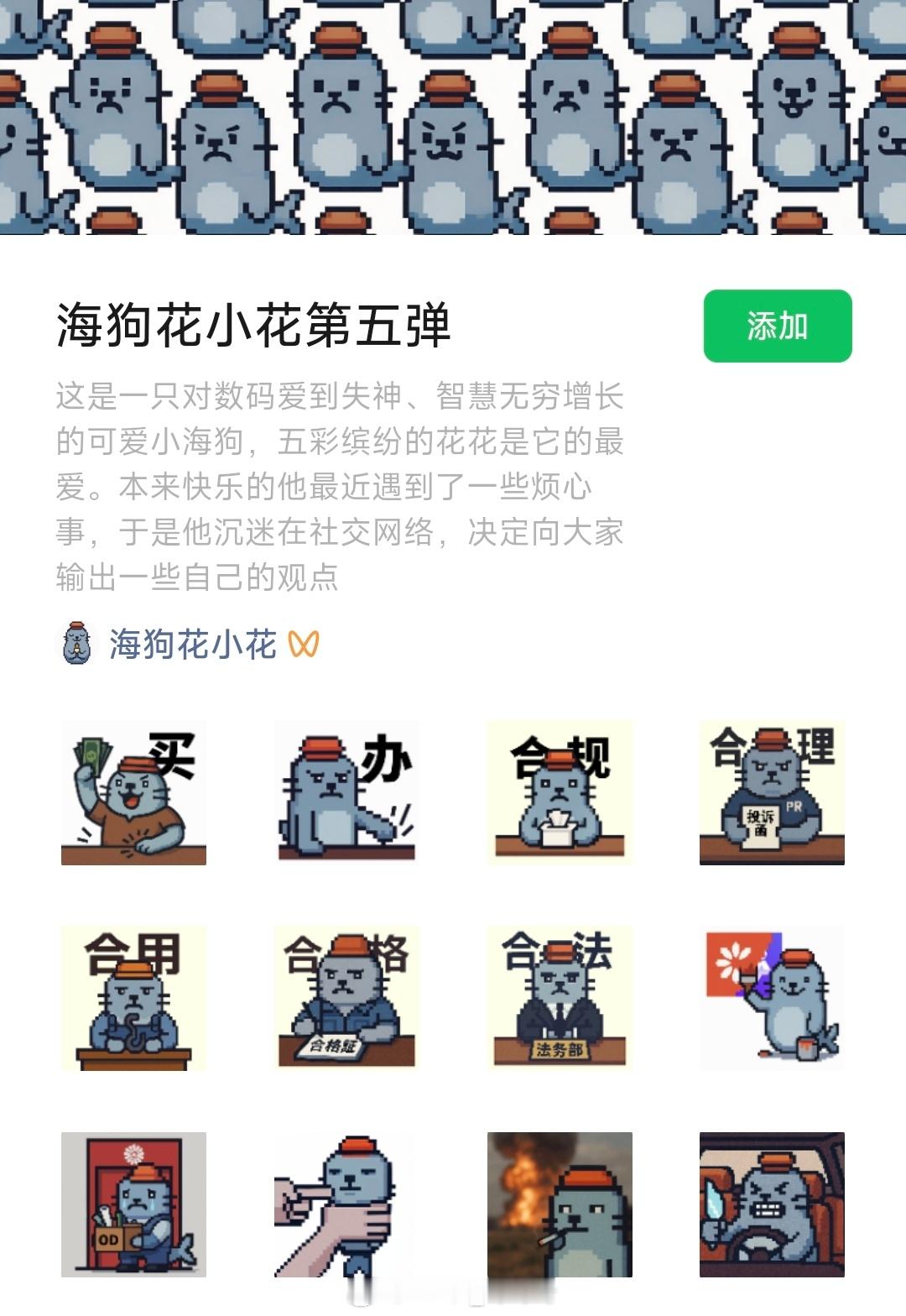 这小表情是个连续剧啊，画画的也是个人才。。。​​​
