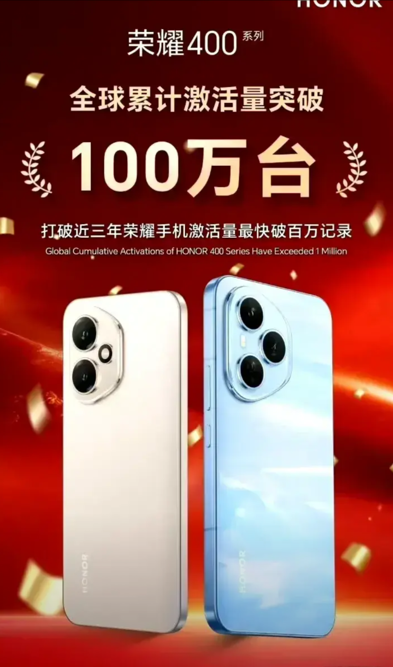 不服就是不行！同样7200mAh大电池机型，为啥卖的火爆的只有400一款？说到