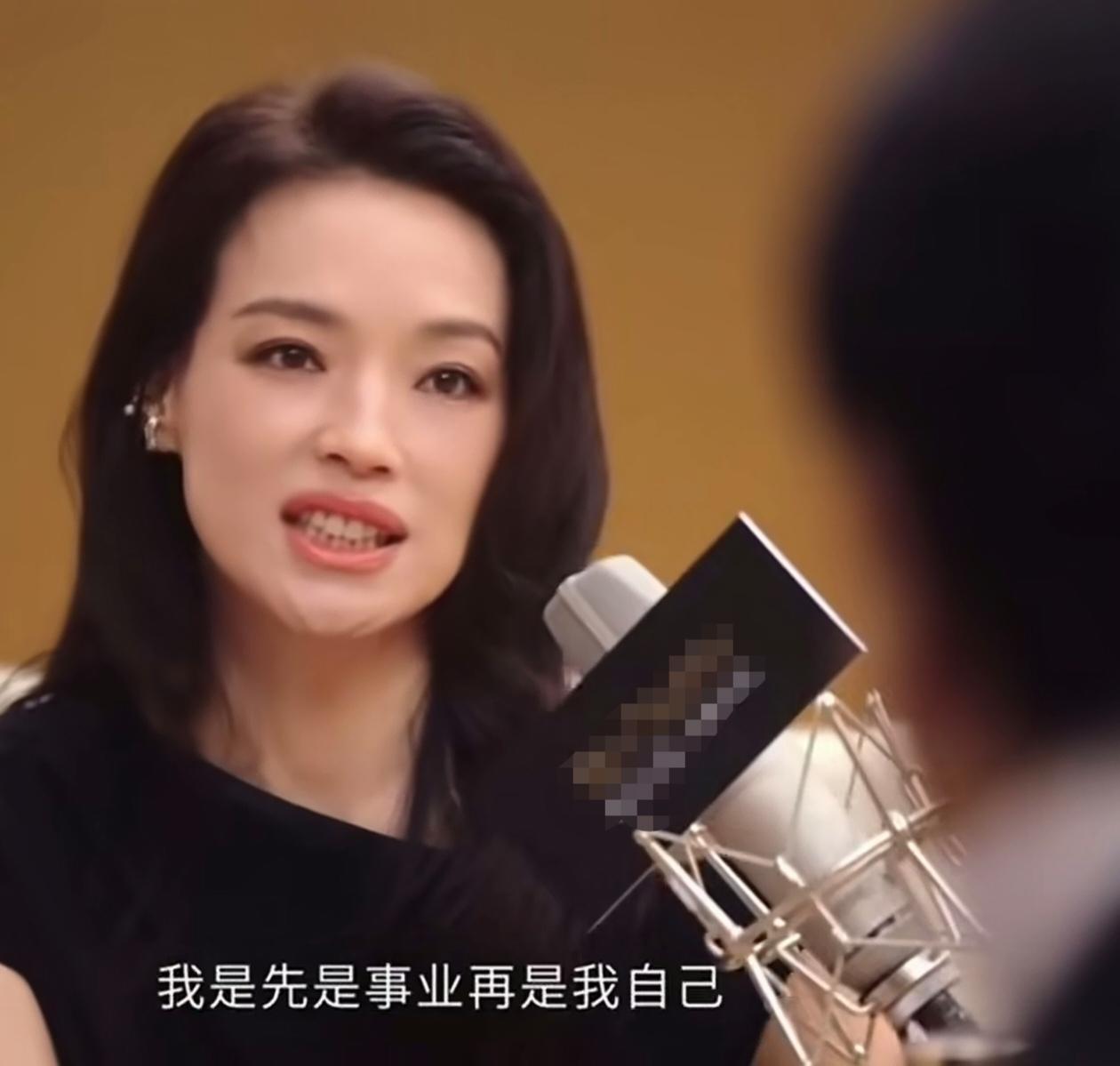 舒淇:“我这个人比较没有把感情放在头两位，我是先是事业再是我自己，然后应该就朋友