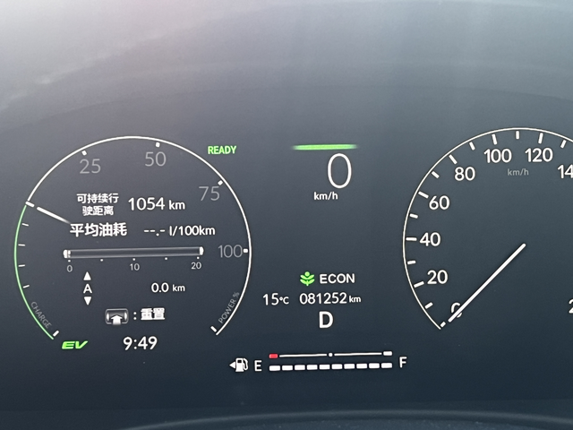 混动思域油耗跑了1050公里，百公里油耗显示3.2升，加油33升，实际油箱剩7