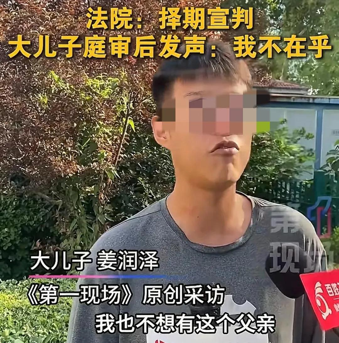 山东淄博所生两儿子非亲生案中的大儿子，我们误会他了，他只是不认爸，但是他认他爸