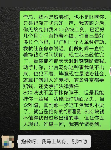 这是真怕了