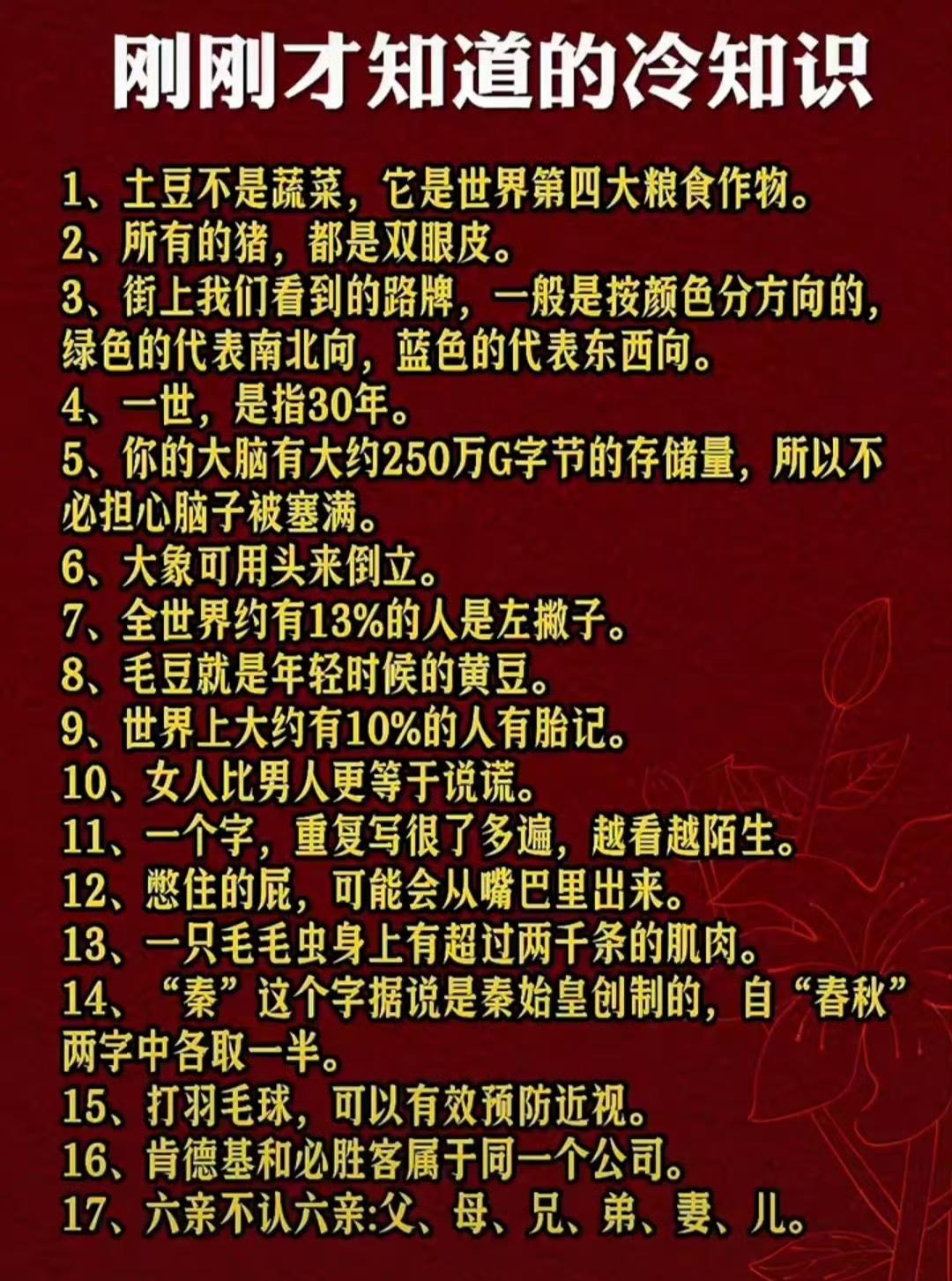 第三条就是错的，蓝色是城市道路，绿色是高速公路…