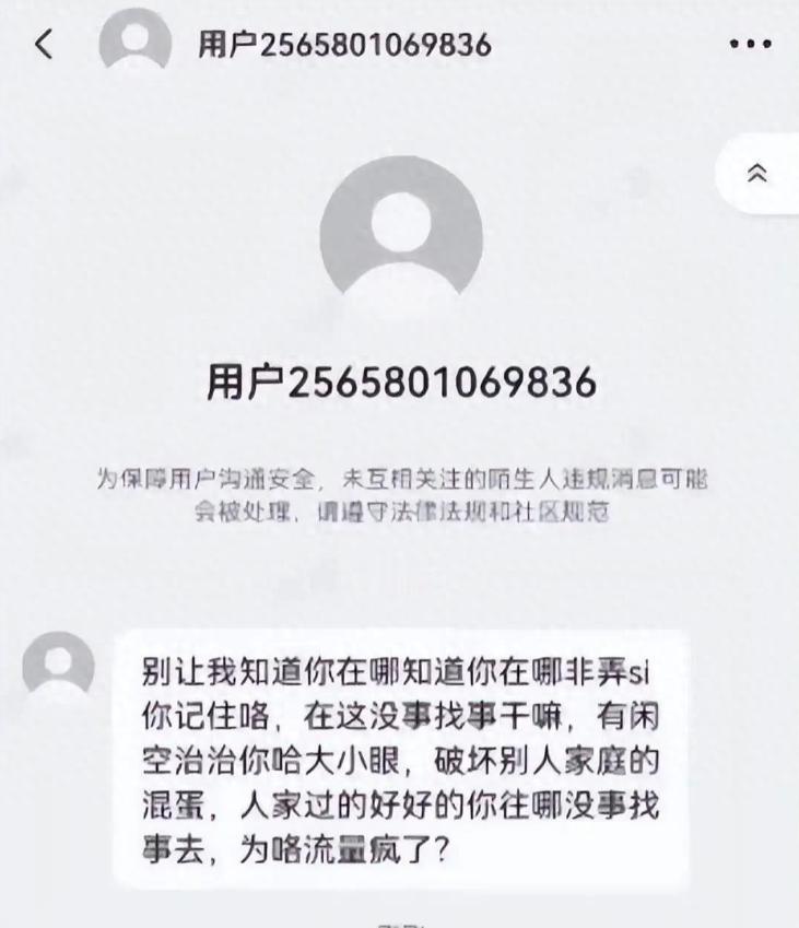 上官正义再遭威胁私信，曝光事件后风波升级：依法维权的人，为何总被恐吓？“只要摸