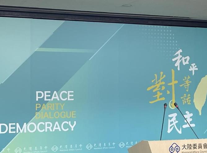 台“陆委会”发表声明，6月13日上午，第十八届海峡论坛在厦门举行，针对大陆官