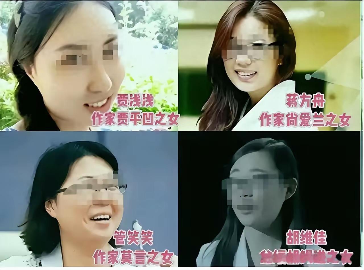 这几个有谁是真才实学？