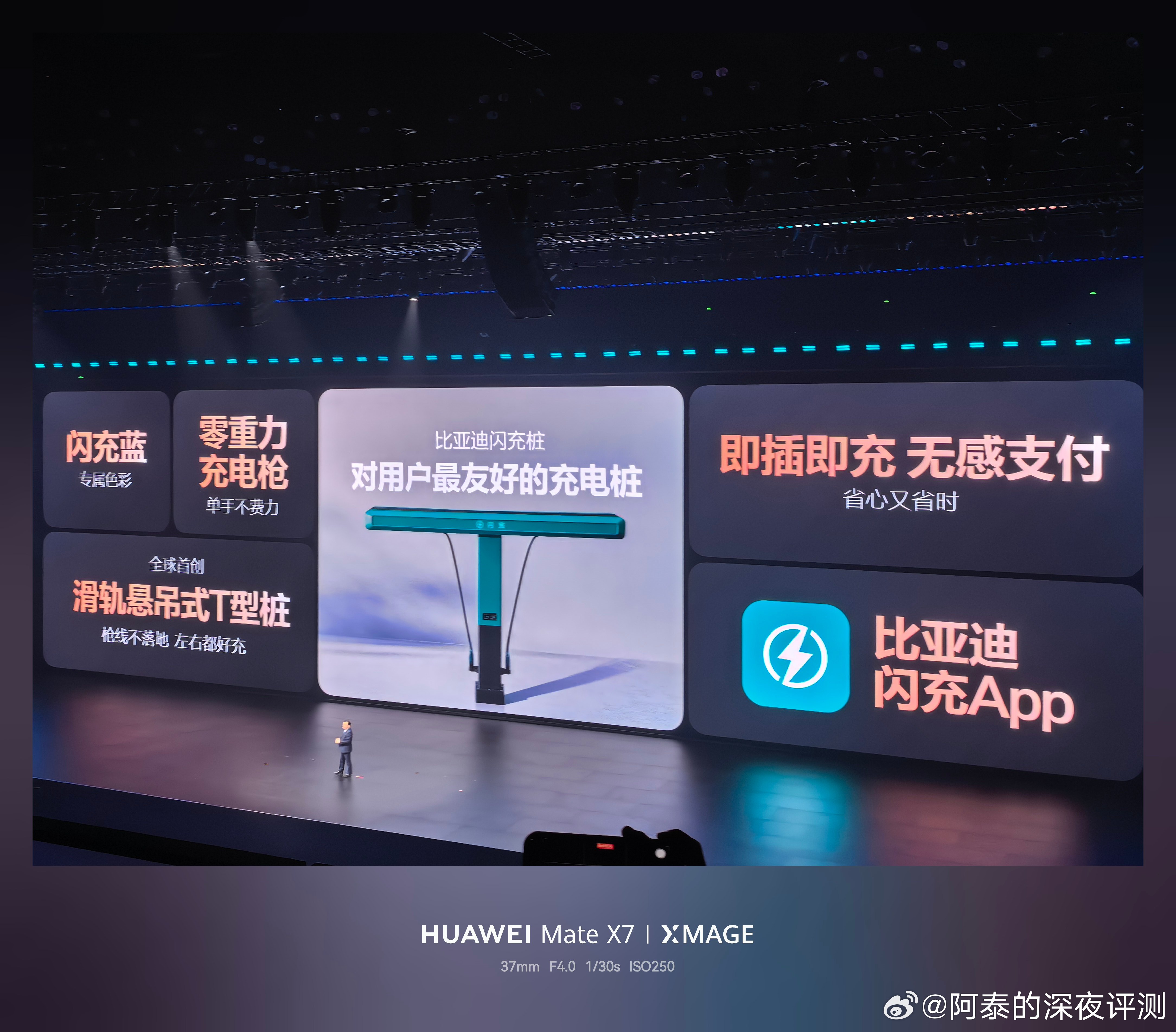 比亚迪第二代刀片电池首搭10款车型，像腾势Z9GT直接做到了:1036公里！成为