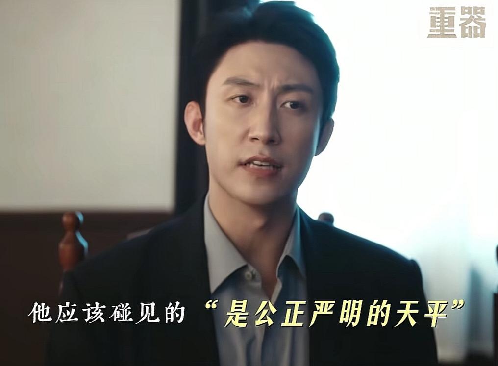 《重器》大结局：郭达杰病逝，张丽慧立功，余高远离婚，闫继才和胡旭东翻案！电视剧虽