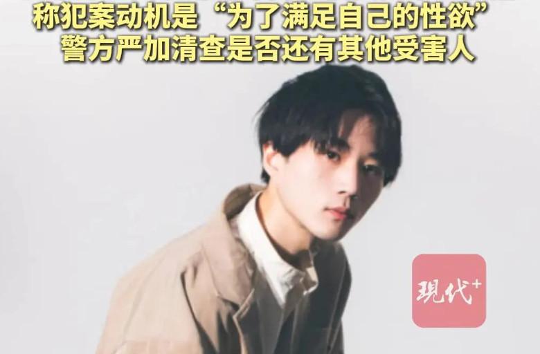 最近，媒体爆出日本男星电车内性侵女高中生的消息，让不少网友大跌眼镜！有网友难以置