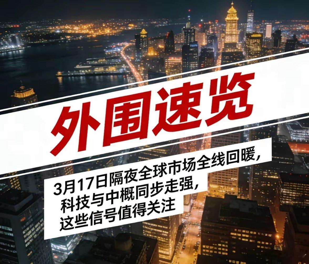 国际油价显著下跌国际油价16日显著下跌，WTI原油期货收于每桶93.50美元，跌