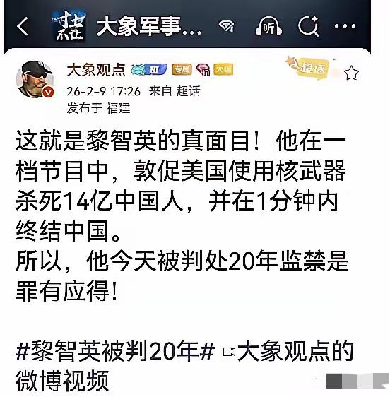 2019年夏天，一段智库论坛视频流传出来，画面里，某香港媒体老板对着美国政客说：