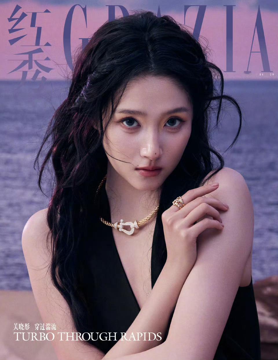 关晓彤x《红秀GRAZIA》两大代言品牌FRED高级珠宝&OMEGA腕表